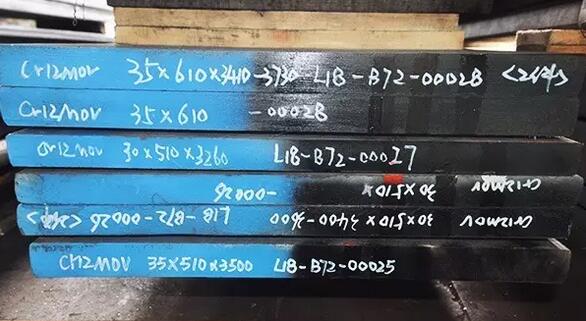 冷作鋼Cr12、Cr12MoV、Cr12Mo1V1這三種有何區別？